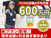 株式会社シニアライフクリエイト