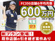 株式会社シニアライフクリエイト
