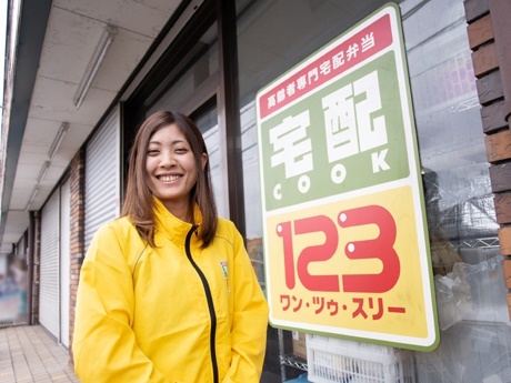 宅配クック1・2・3　柏羽藤店、四條畷・大東店 オーナー