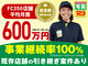 株式会社シニアライフクリエイト
