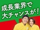 勝ち抜けられる“8つの理由”も大公開！