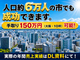 鶏笑／株式会社NIS