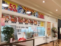 海鮮丼は老若男女に人気。わずか数坪で開業でき、商業施設内で開業したオーナー様も！