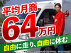 スーパーカーゴ/FBサポート株式会社