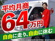 スーパーカーゴ/FBサポート株式会社