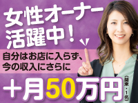 メーカー直仕入れで材料費が安いので年収960万円稼ぐオーナーも!(千葉県/2年目)
