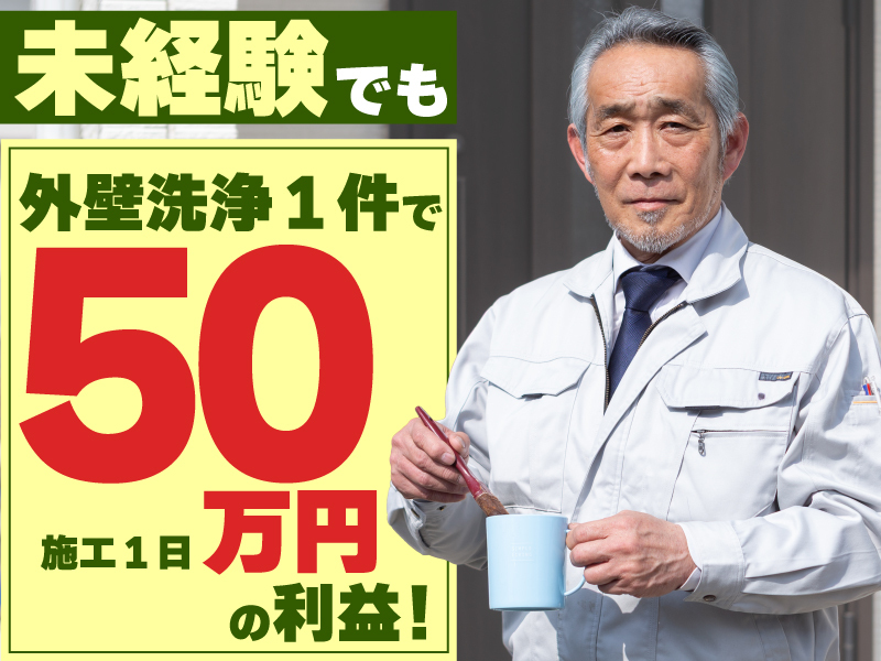 株式会社ビカンテック