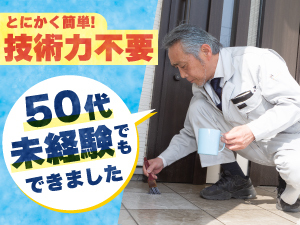 月6日の週末副業でも粗利210万円!圧倒的商材力で活躍されているオーナー様多数!