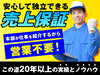 株式会社ハウスクリニック