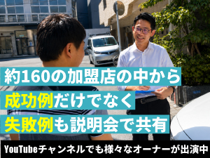 地域のお客様との信頼が、次の仕事につながっていく。