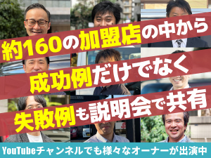 地域のお客様との信頼が、次の仕事につながっていく。