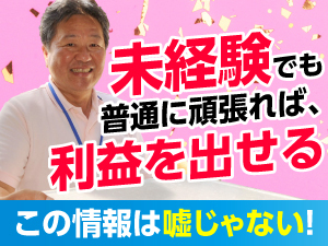 株式会社シルバーライフ／高齢者向け宅配弁当　まごころ弁当・配食のふれ愛・宅食ライフ 