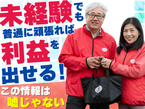 株式会社シルバーライフ／高齢者向け宅配弁当　まごころ弁当・配食のふれ愛・宅食ライフ 