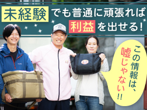株式会社シルバーライフ／高齢者向け宅配弁当　まごころ弁当・宅食ライフ 