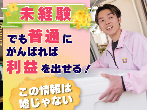 高齢者向け宅配弁当 まごころ弁当・宅食ライフ／株式会社シルバーライフ