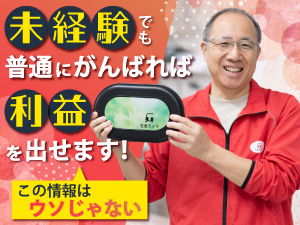 株式会社シルバーライフ／高齢者向け宅配弁当　まごころ弁当・宅食ライフ 