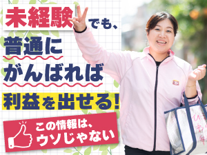 株式会社シルバーライフ／高齢者向け宅配弁当　まごころ弁当・宅食ライフ 