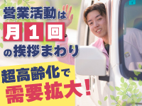 株式会社シルバーライフ／高齢者向け宅配弁当　まごころ弁当・宅食ライフ 