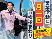 株式会社シルバーライフ／高齢者向け宅配弁当　まごころ弁当・宅食ライフ 