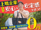株式会社シルバーライフ／高齢者向け宅配弁当　まごころ弁当・宅食ライフ 