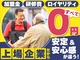 株式会社シルバーライフ／高齢者向け宅配弁当　まごころ弁当・宅食ライフ 