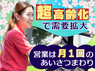 高齢者向け宅配弁当 まごころ弁当・宅食ライフ／株式会社シルバーライフのフランチャイズ・独立開業