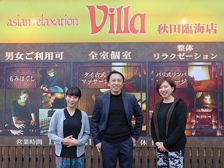Asian relaxation villa 秋田臨海店／八戸根城店　ほか計5店舗