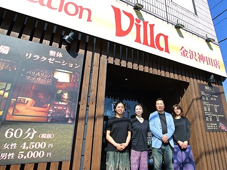 Asian relaxation villa 計3店舗経営