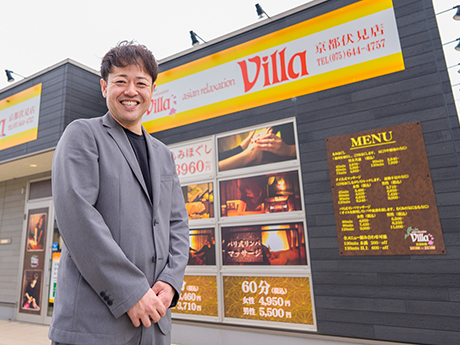 Asian relaxation villa 京都伏見店