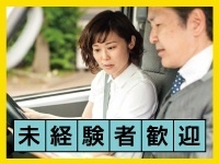 顧客対応や運送ノウハウ等を基本から学べます。開業後も専属担当がしっかりサポート！