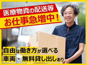 株式会社ロジクエスト