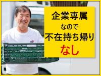 株式会社ロジクエスト