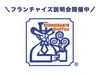 株式会社コメダ