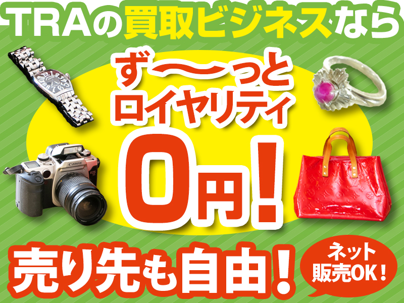株式会社ＴＲＡ