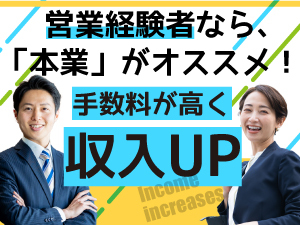 ACRE株式会社 (旧:株式会社テンポアップ)