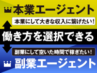 ACRE株式会社 (旧:株式会社テンポアップ)