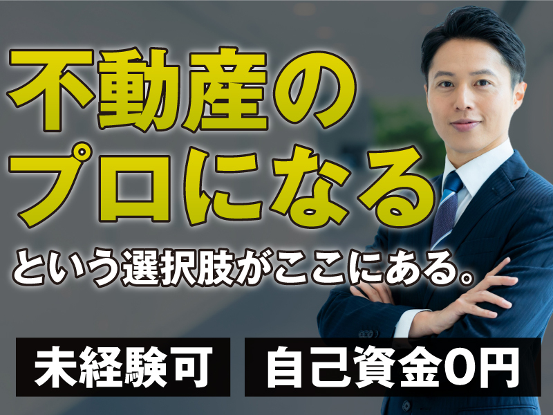 ACRE株式会社 (旧:株式会社テンポアップ)
