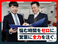 ACRE株式会社