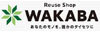 買取店WAKABA(わかば) / 株式会社フォーナイン