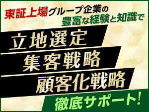 失敗の三大要因はコレ!ここさえ押さえておけば成功確率は飛躍的に上がります。