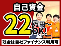 Build's／株式会社アクア