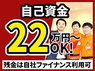 Build's／株式会社アクアのフランチャイズ・独立開業