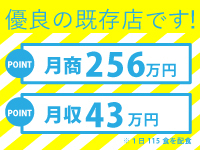 株式会社ソーシャルクリエーション／高齢者宅配弁当　ニコニコキッチン