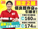 株式会社ソーシャルクリエーション／ニコニコキッチン