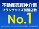 強い集客を実現する「３つの戦略」とは？