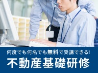 直営店の成功事例、失敗事例をしっかり共有、加盟700店舗分のノウハウも伝授！