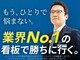 株式会社ハウスドゥ住宅販売