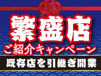 買取大吉 / 株式会社エンパワー