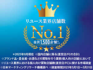 業界屈指の高い店舗継続率により全国1500店舗に!大吉には稼げるシステムがある!