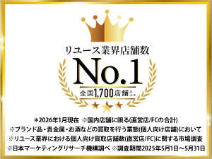 業界屈指の高い店舗継続率により全国1700店舗に！大吉には稼げるシステムがある！